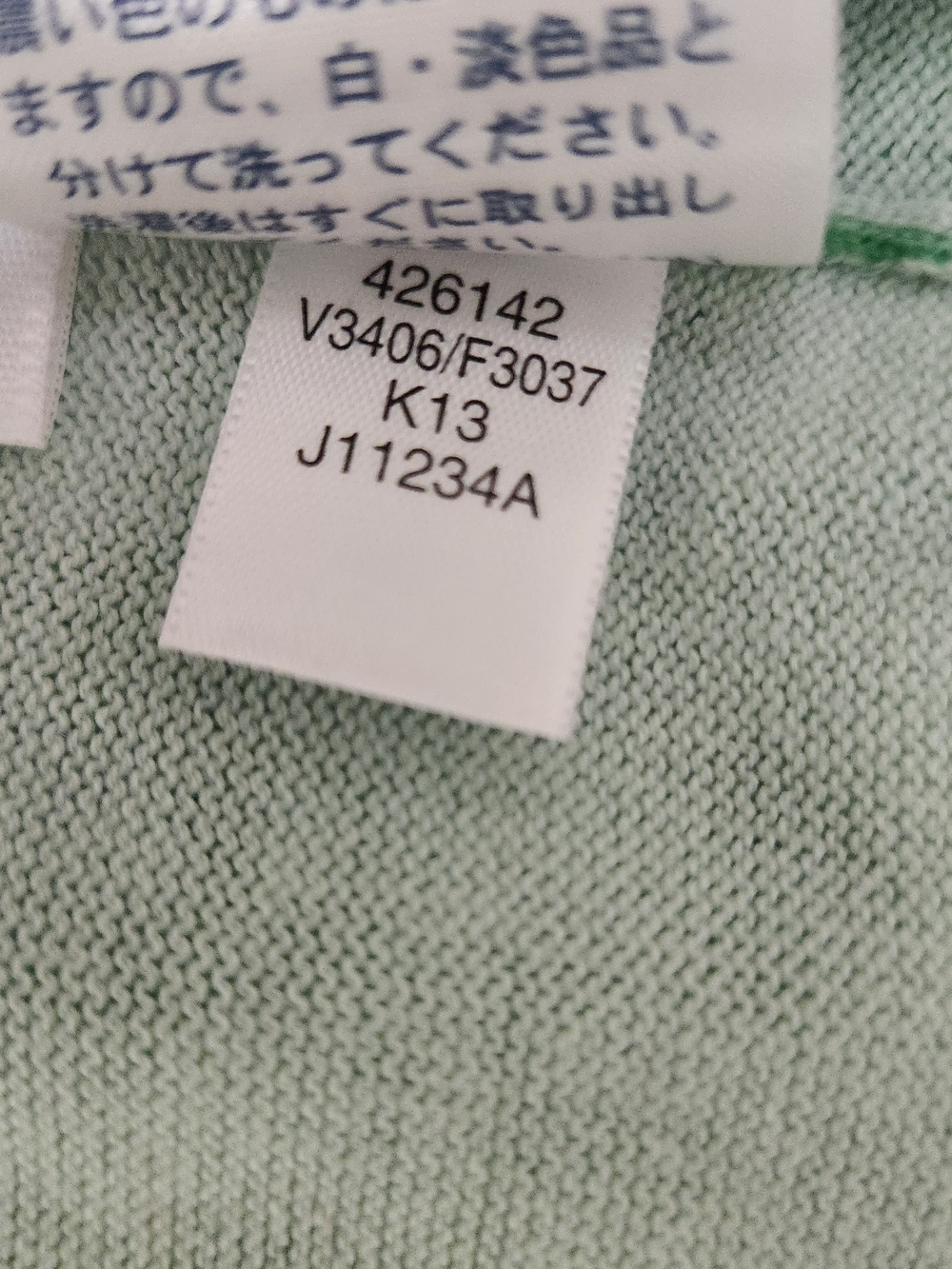 Lands' End Mint Green Knit Sweater - Picture 9 of 10